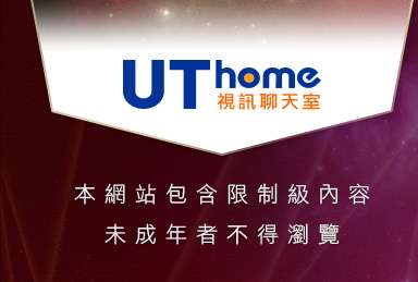 台灣情色自拍照片本網站包含限制級內容，未成年不得瀏覽
